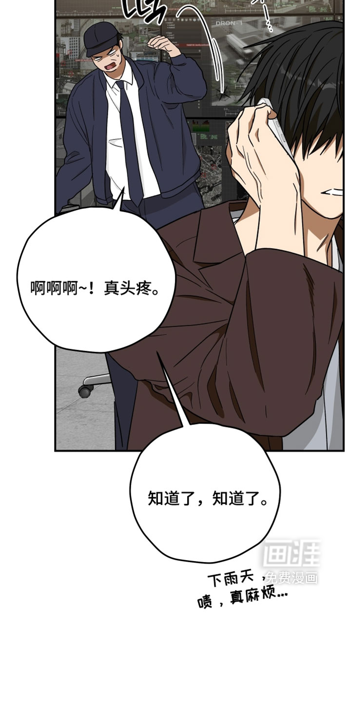 第33话 第12页
