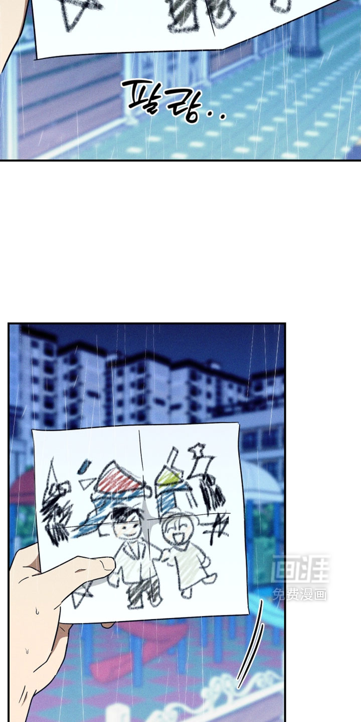 第33话 第24页