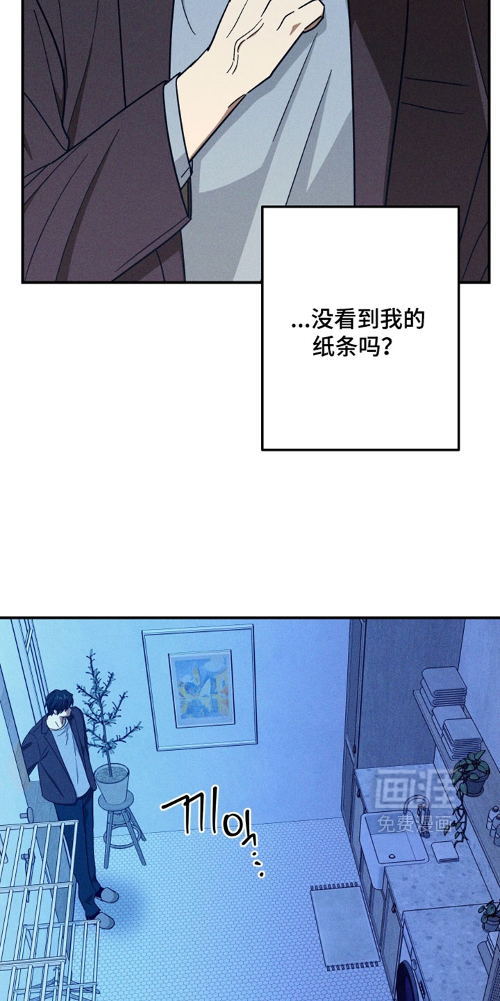 第33话 第3页