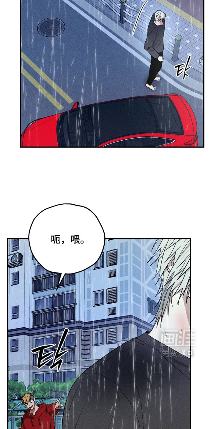 第32话 第12页