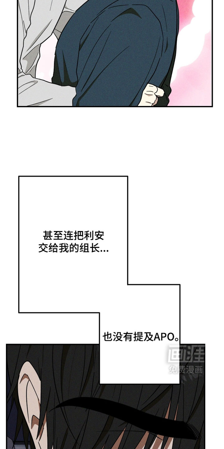 第32话 第22页