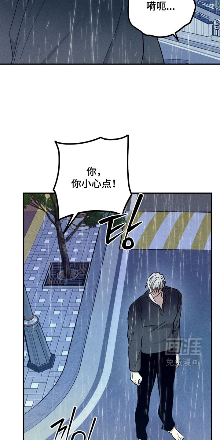 第32话 第14页