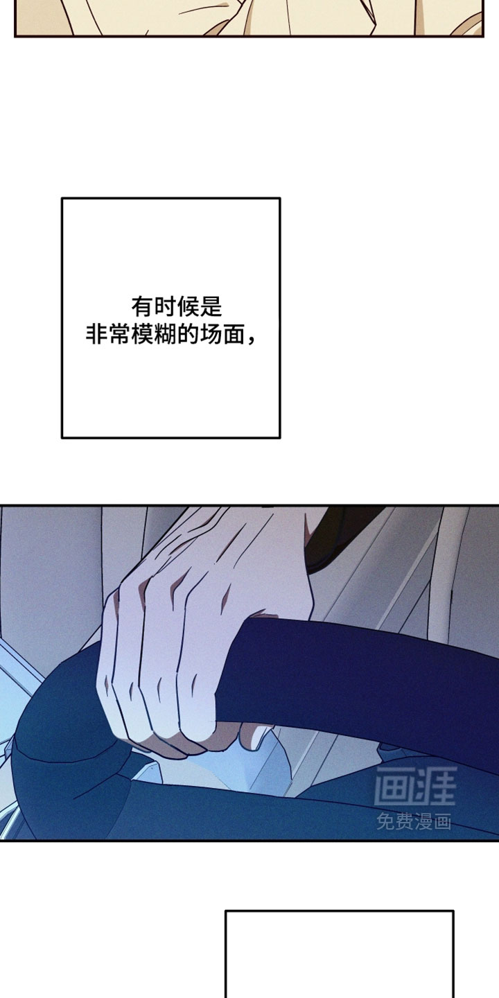 第32话 第20页