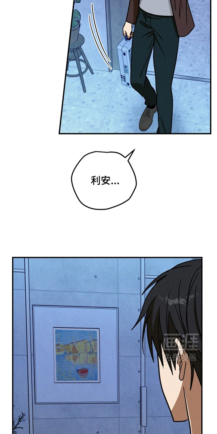 第32话 第28页