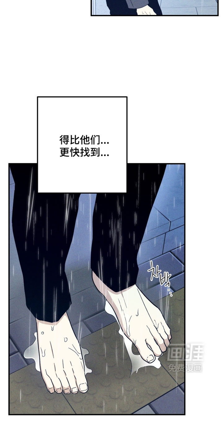 第32话 第5页