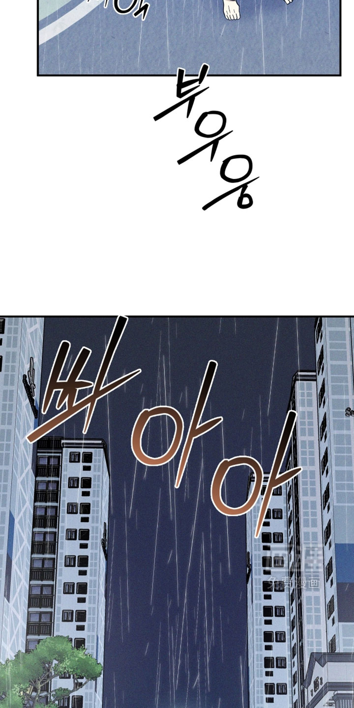 第32话 第15页