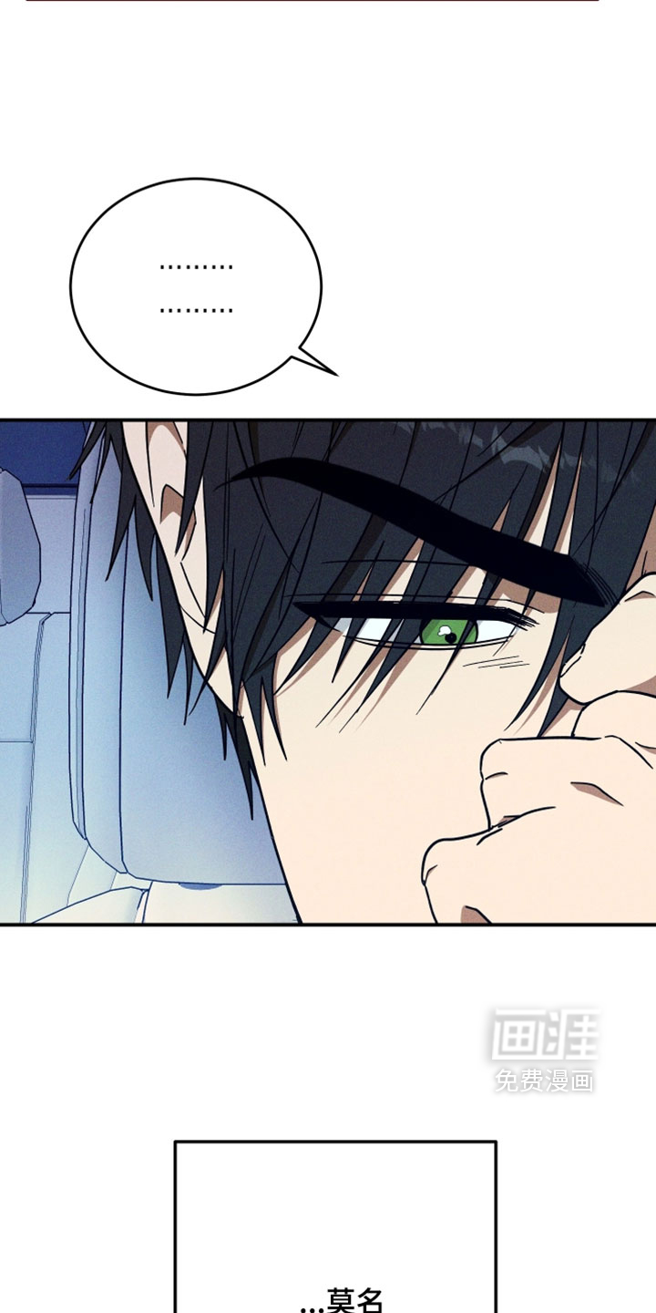 第32话 第25页