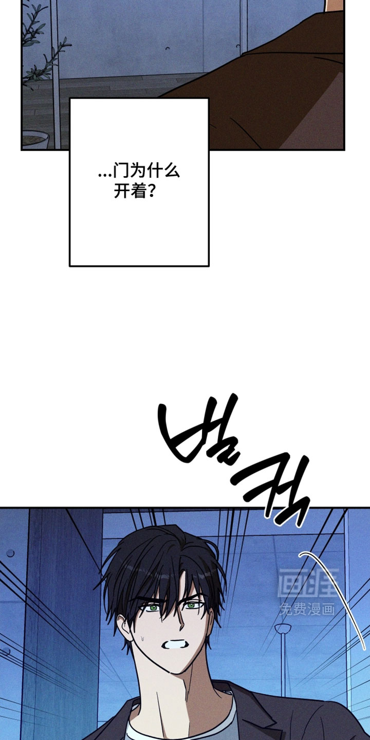 第32话 第29页