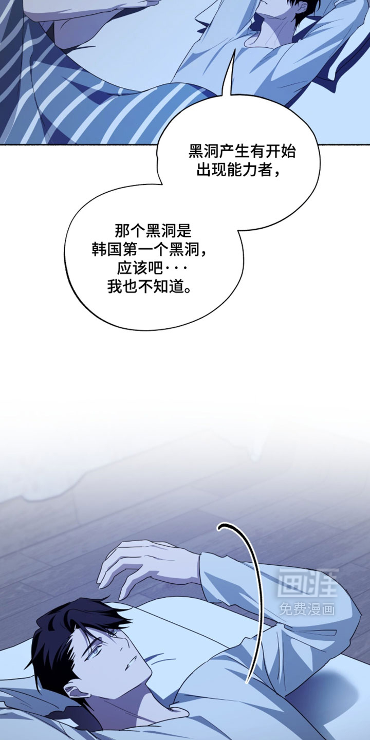 第68话8