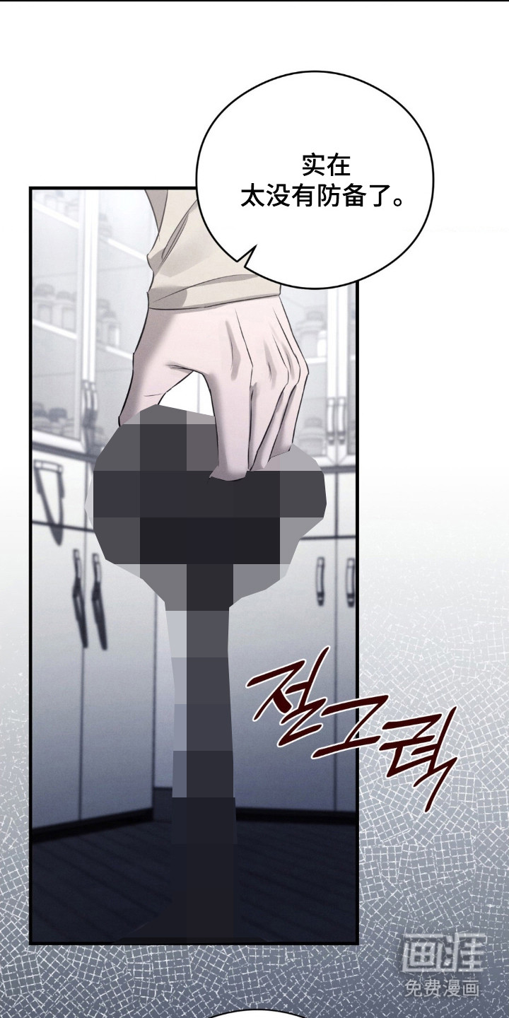 第61话17