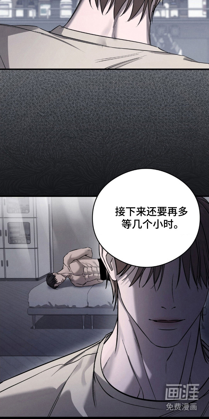 第61话2