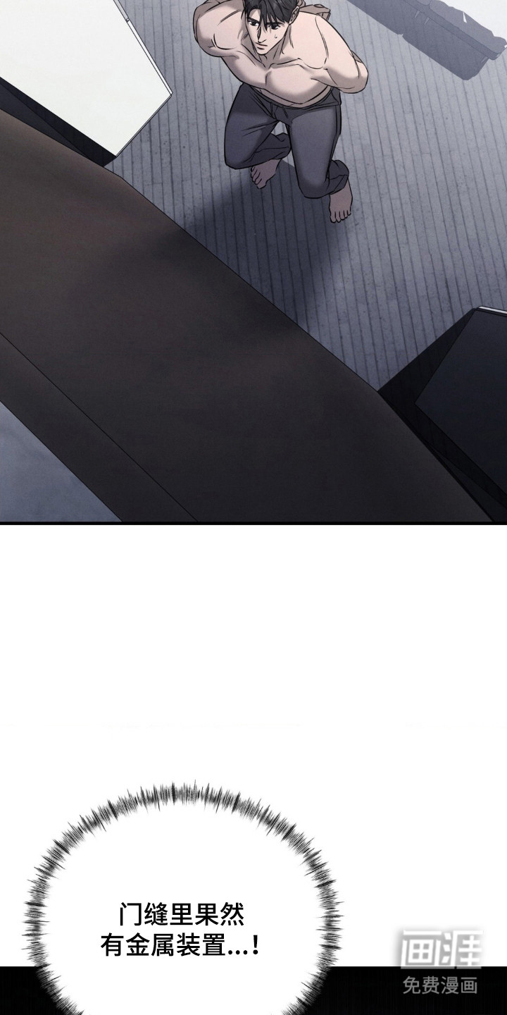 第61话12
