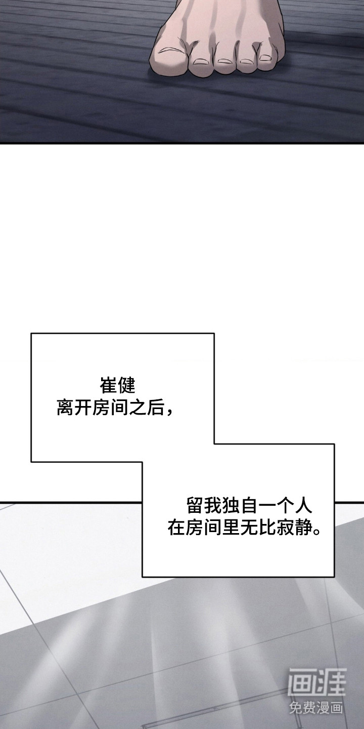 第61话33