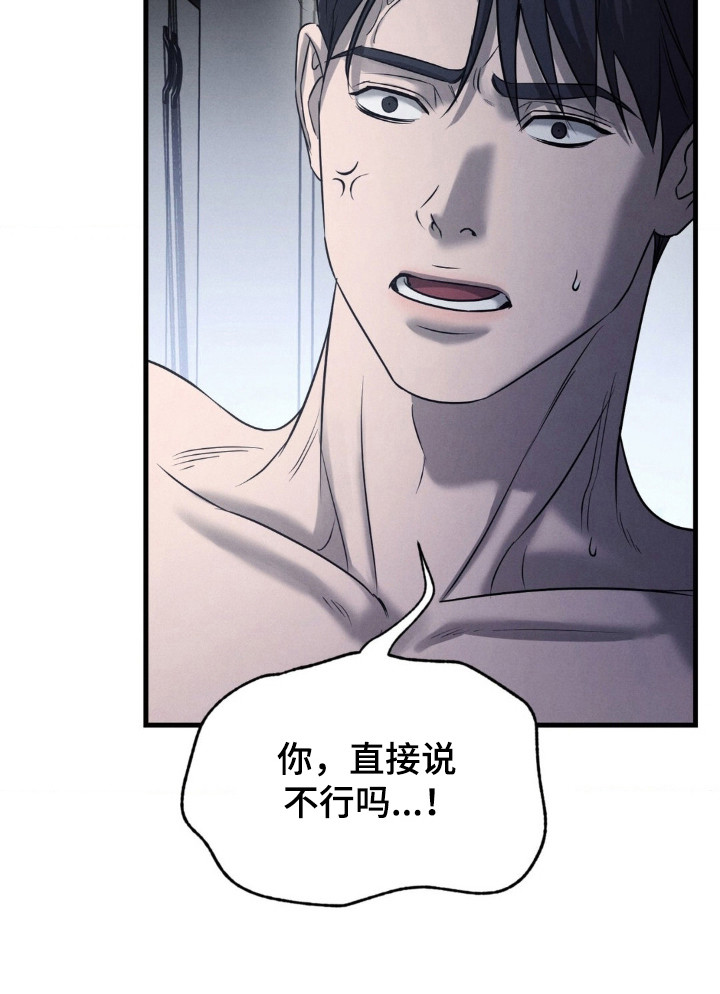 第61话21
