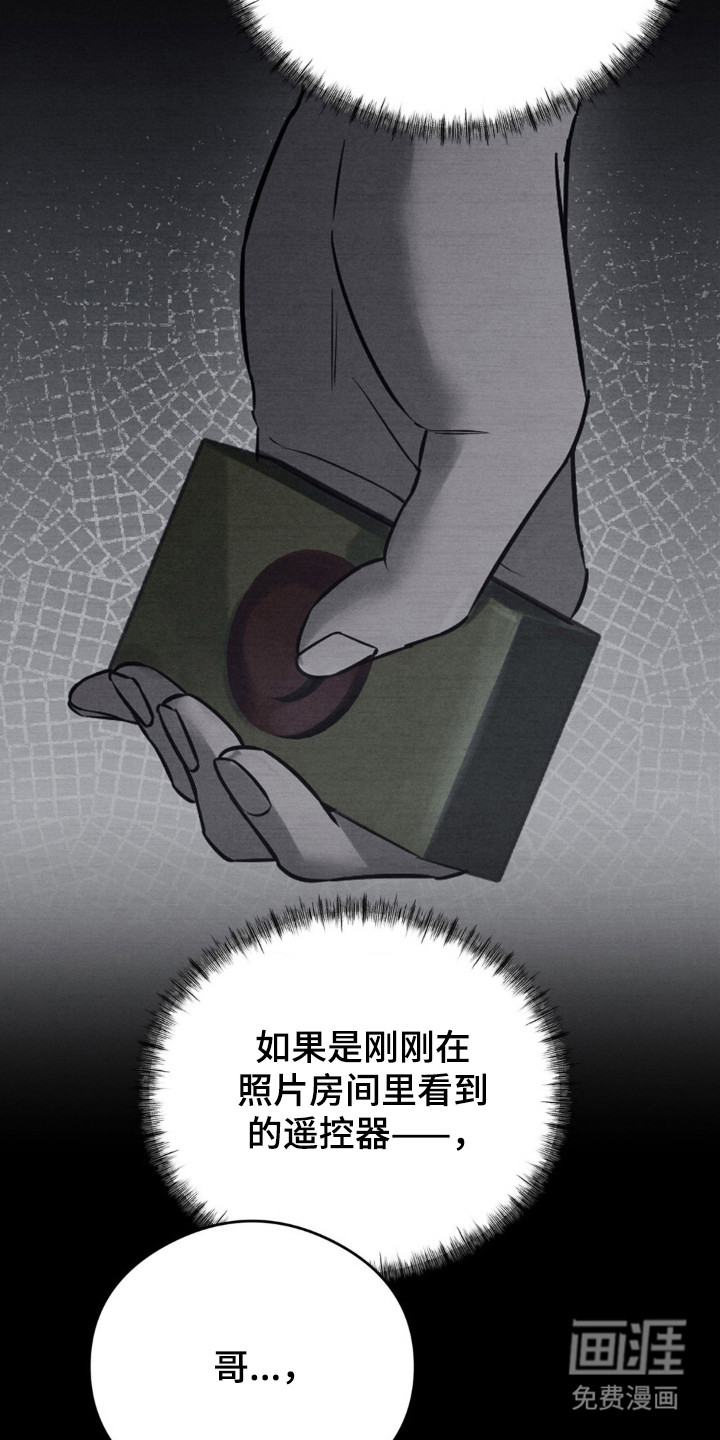 第61话15