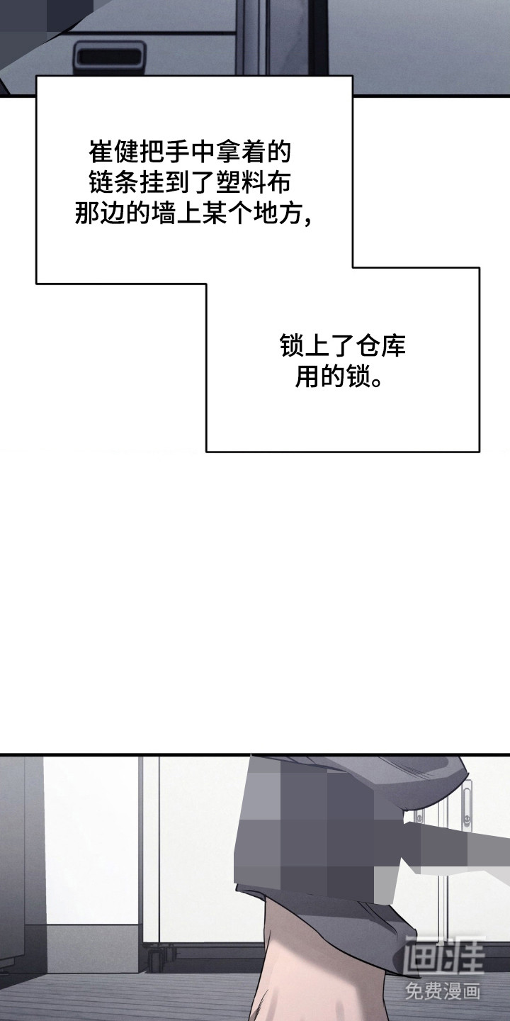 第61话32