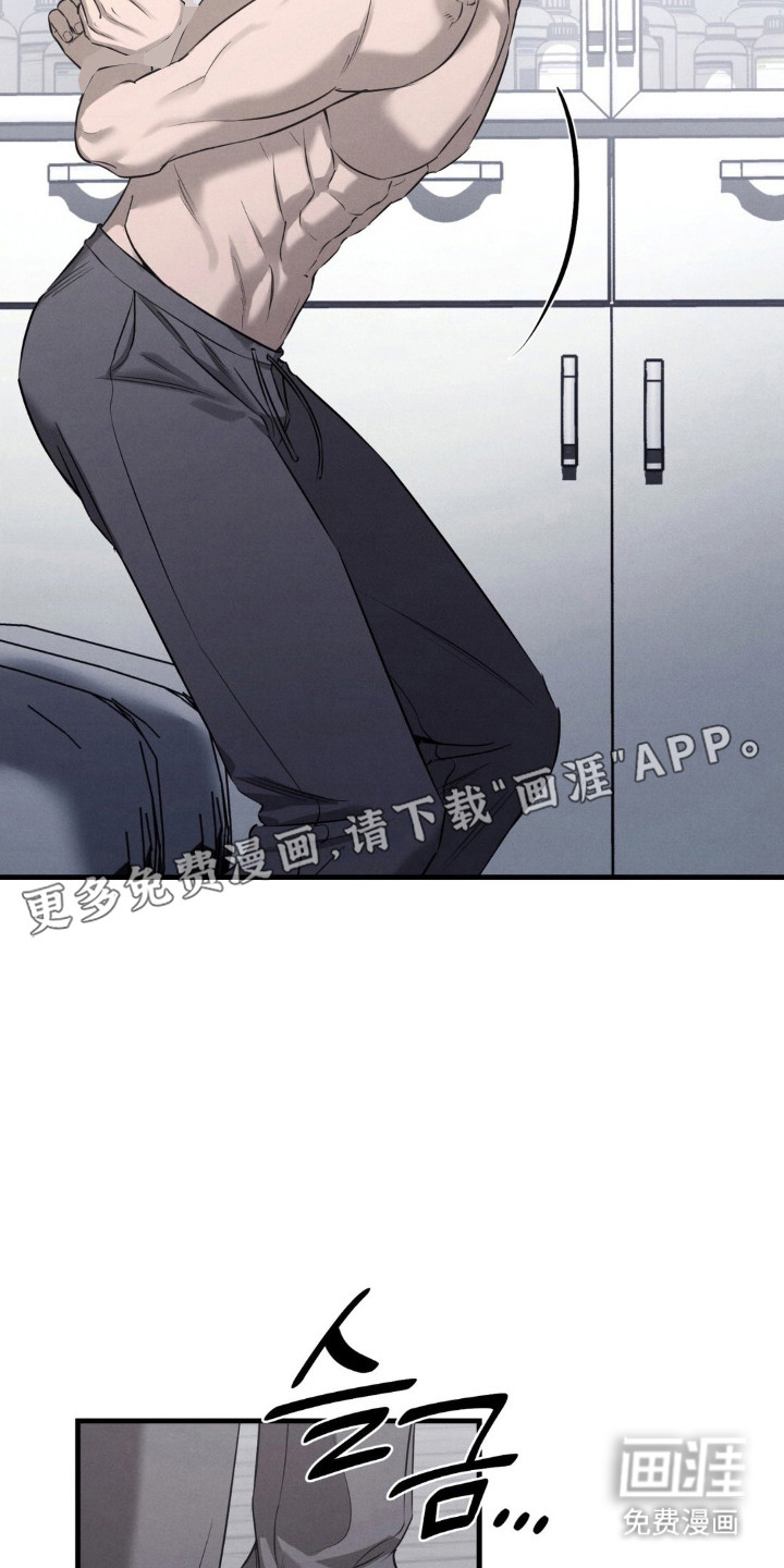 第61话6