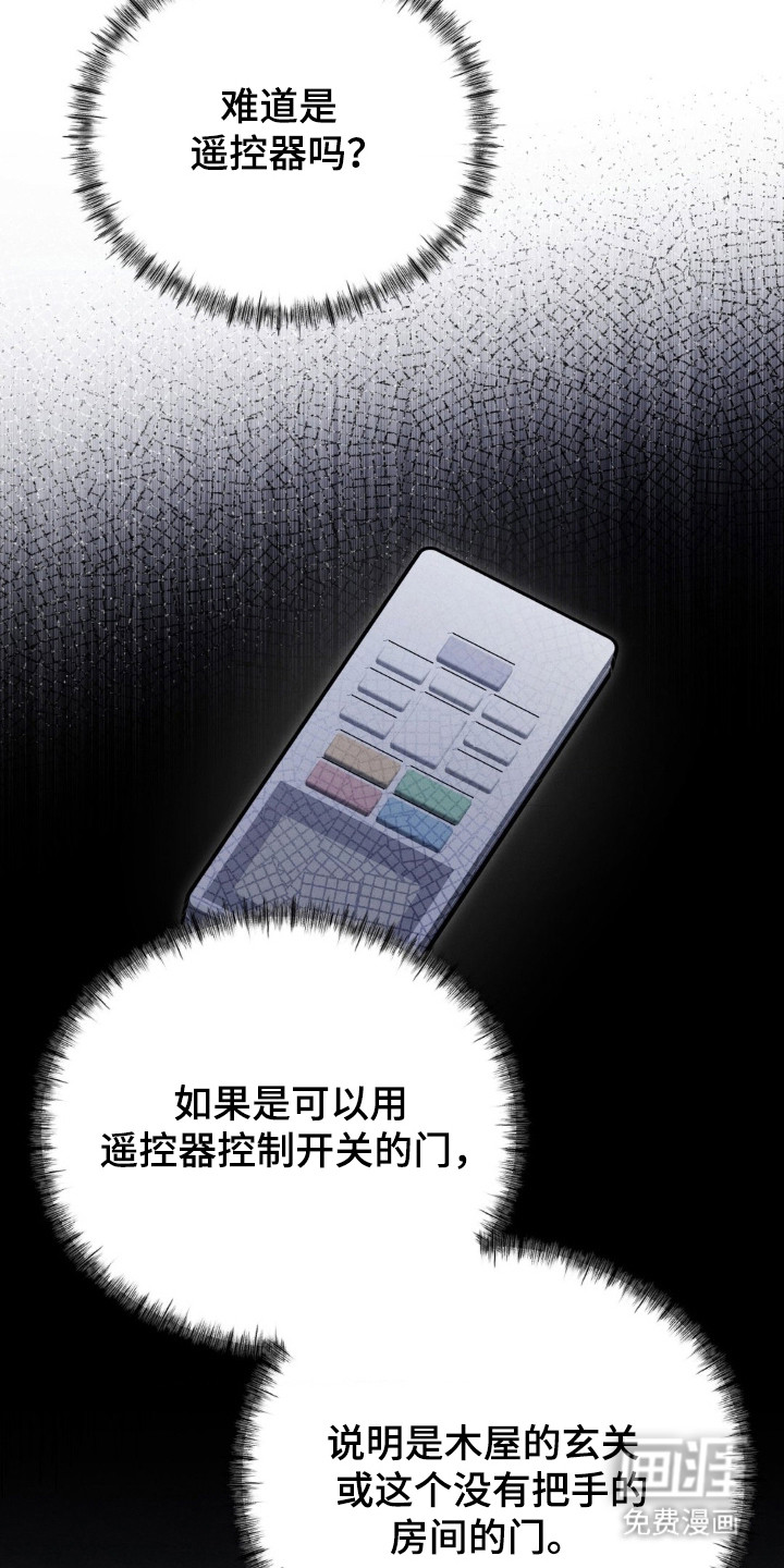 第61话14