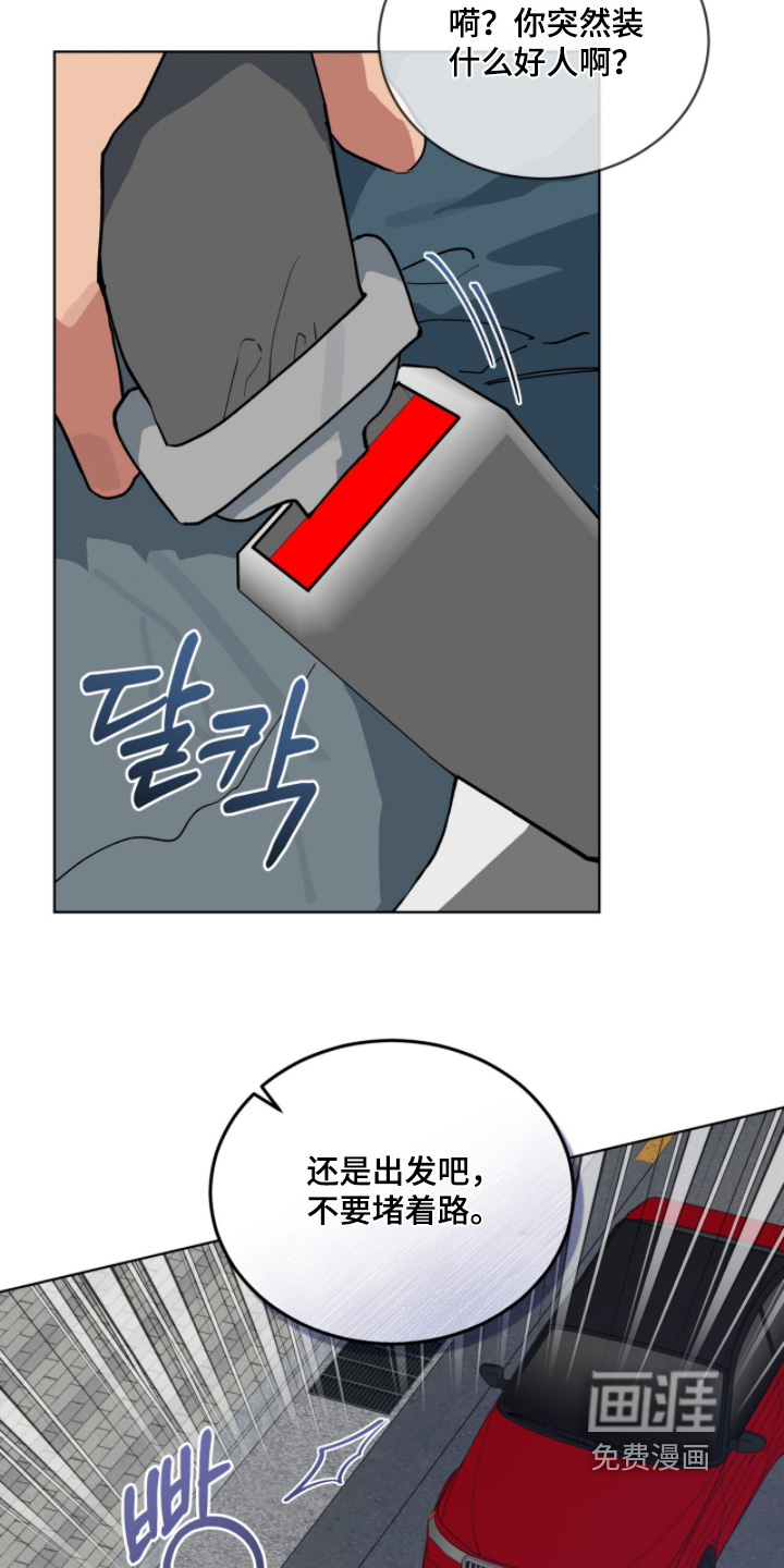 第67话19