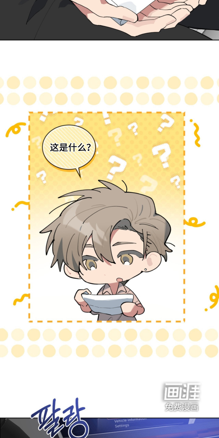 第67话13