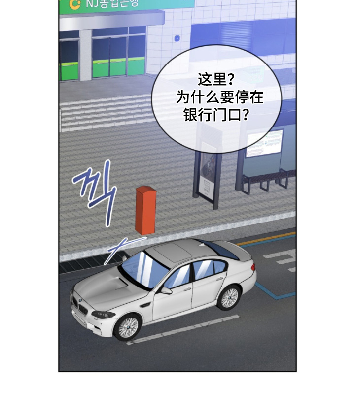 第67话10