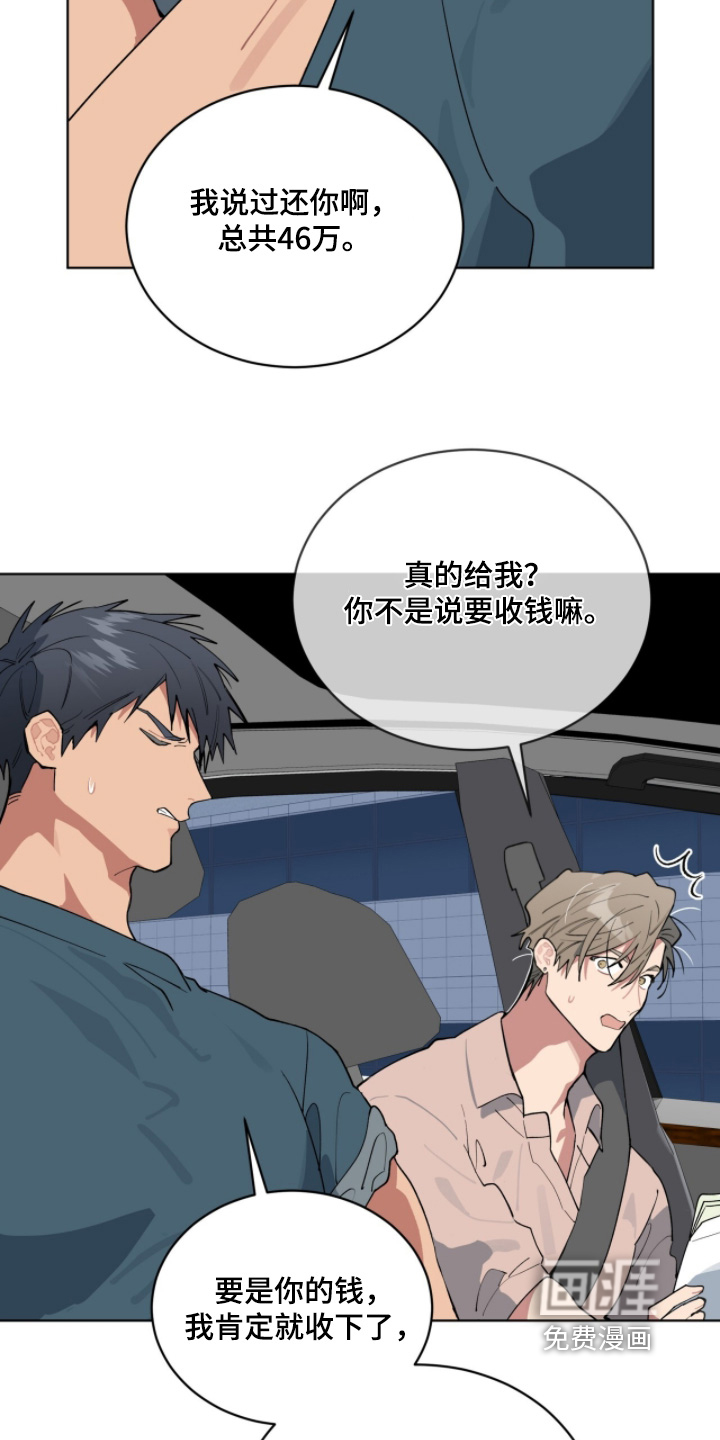 第67话15