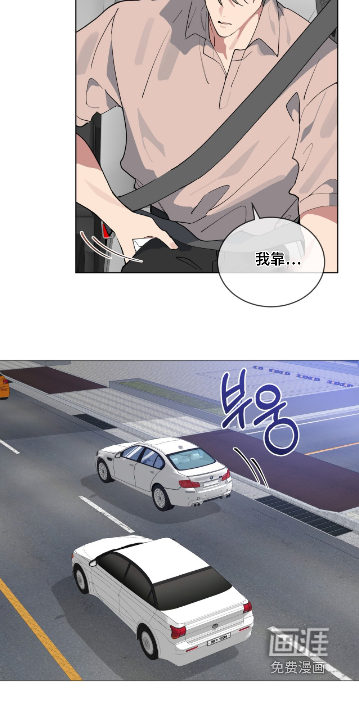 第67话21