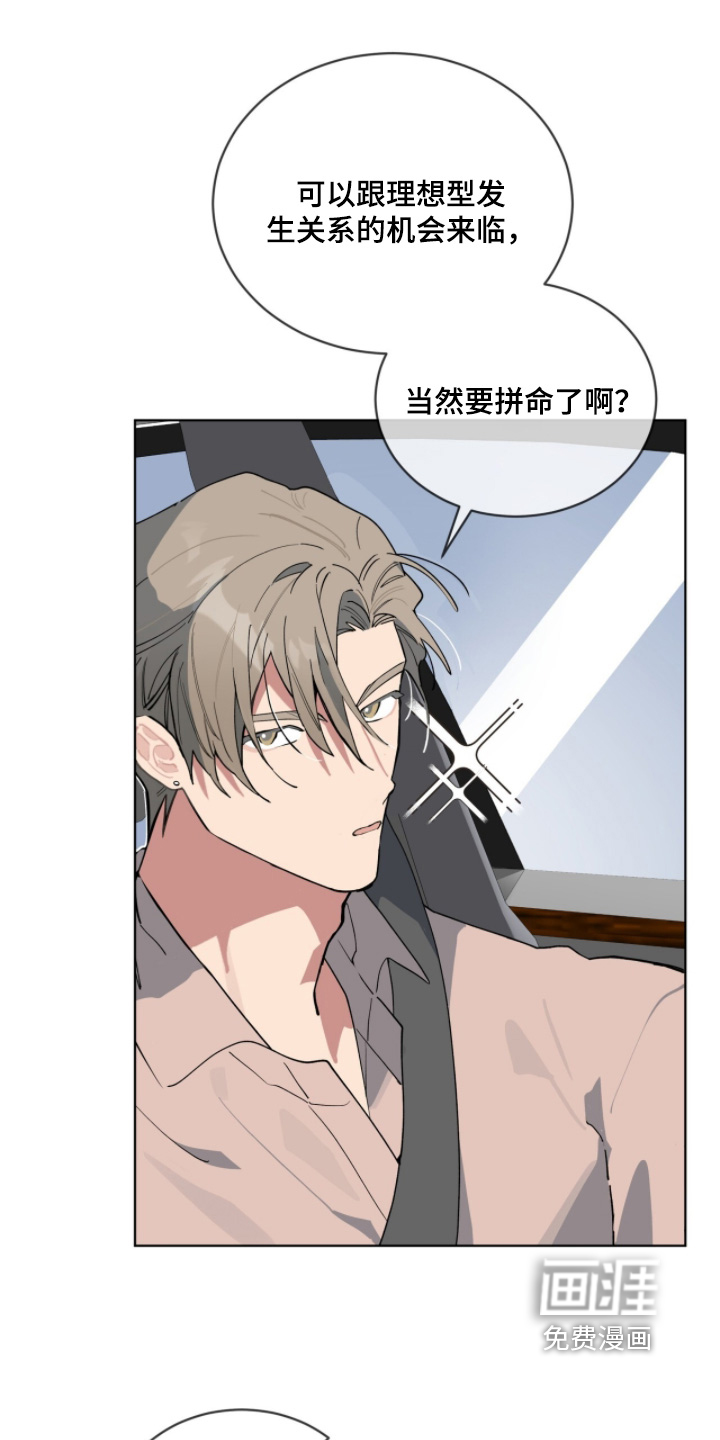 第67话1