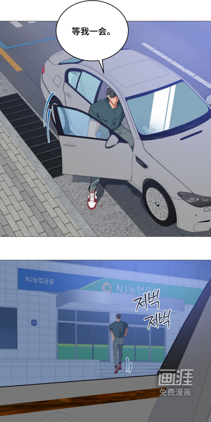 第67话11