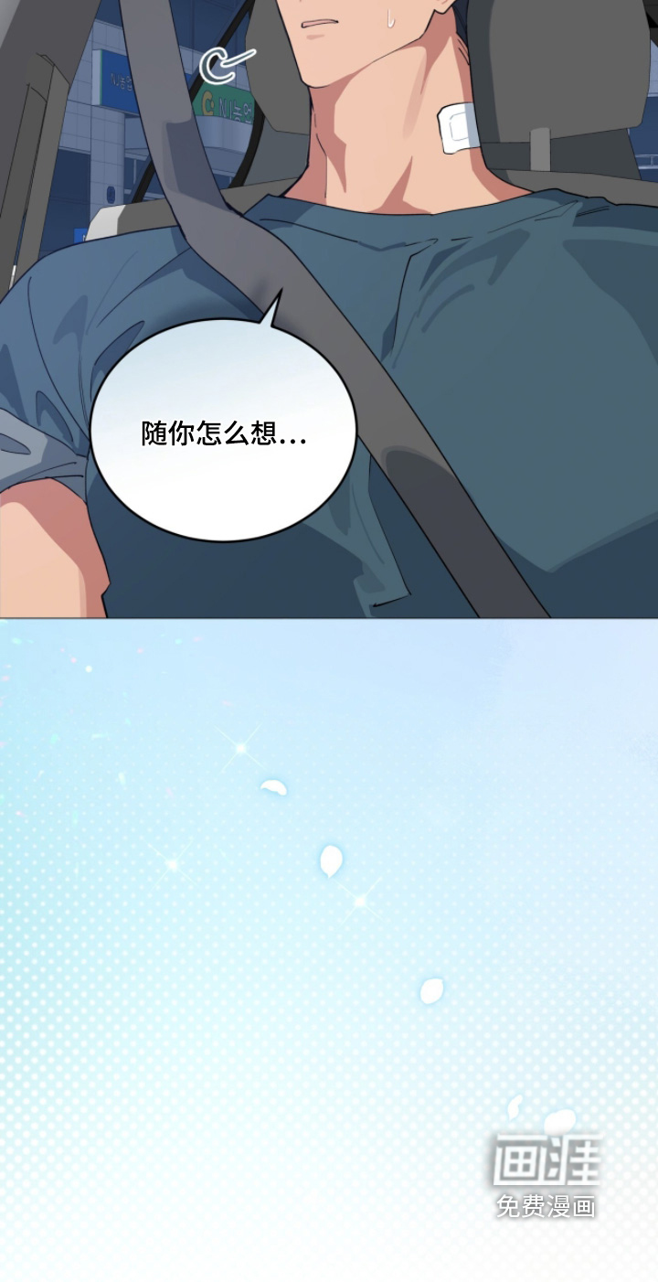 第67话24