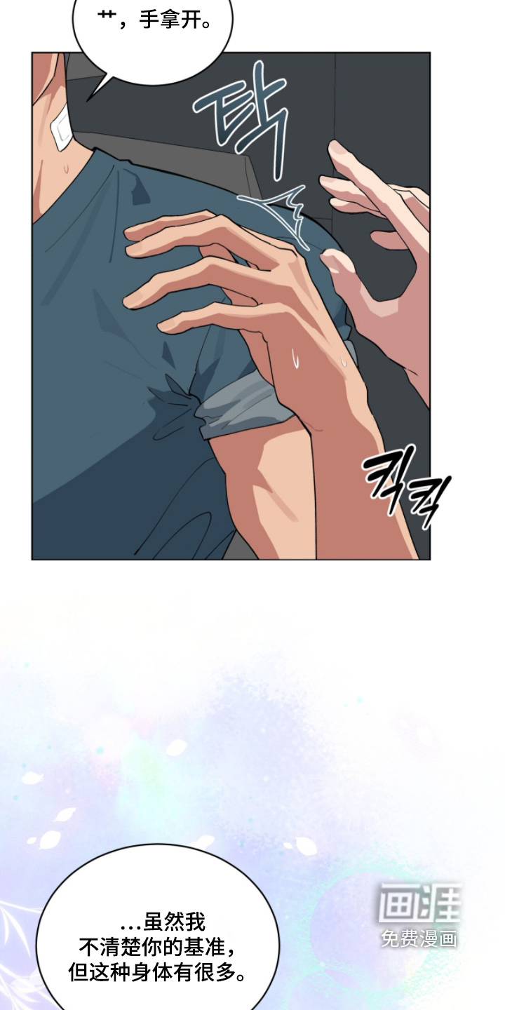 第67话4