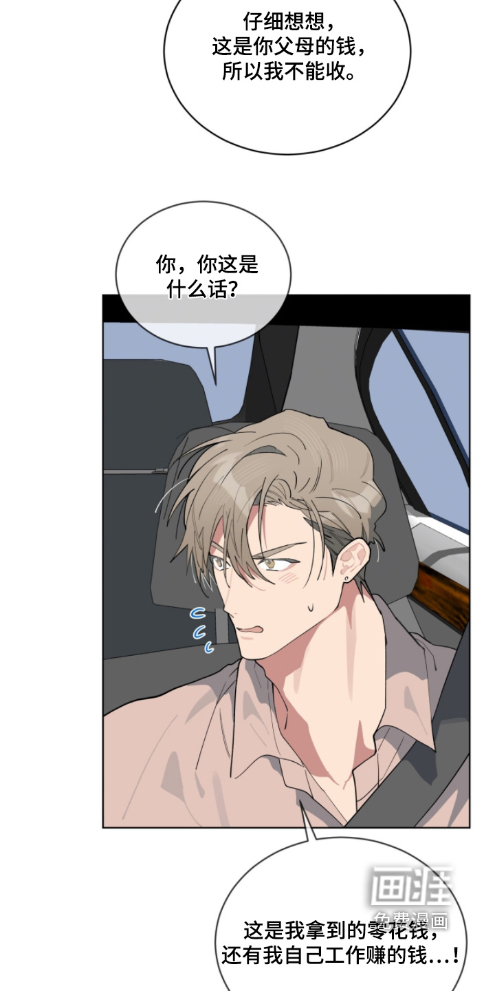 第67话16
