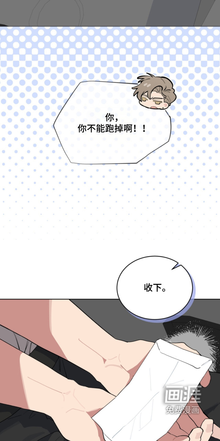第67话12