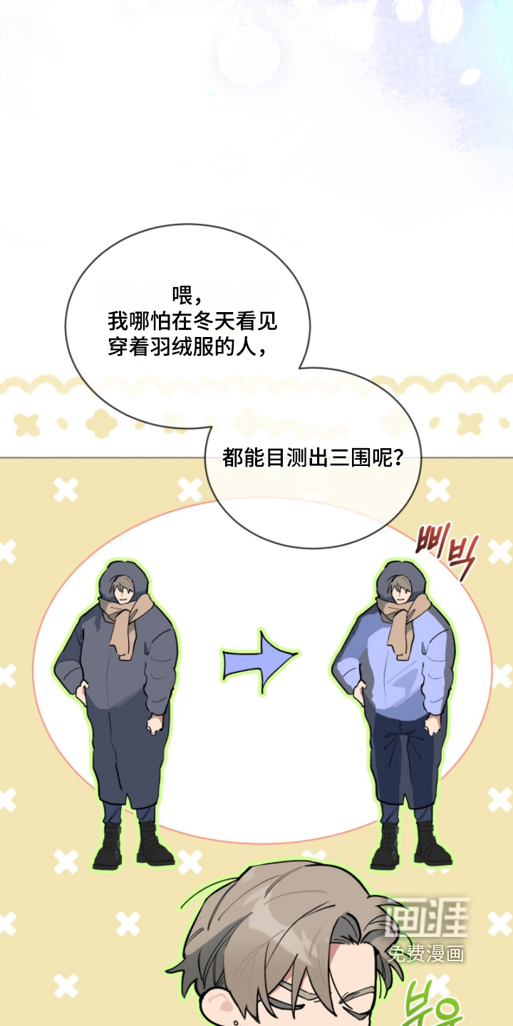 第67话6