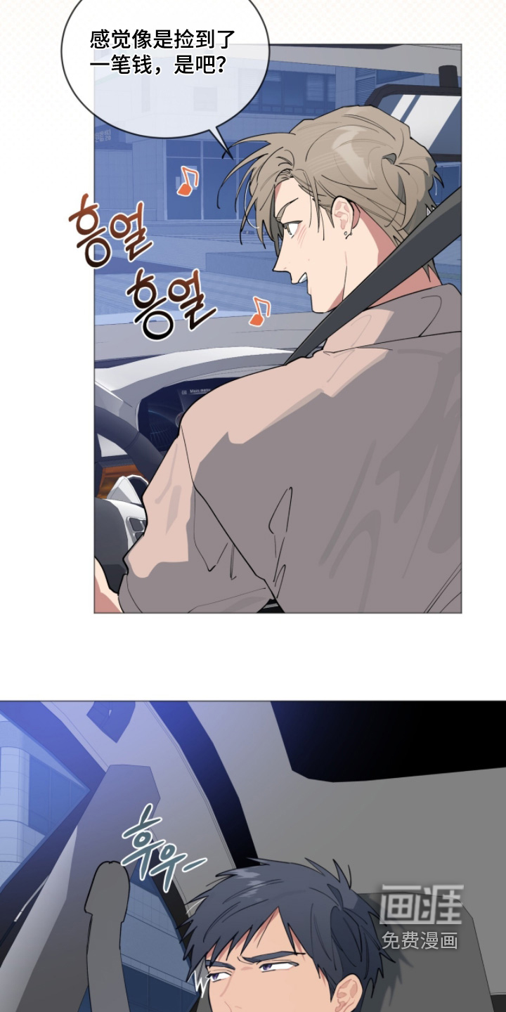 第67话23