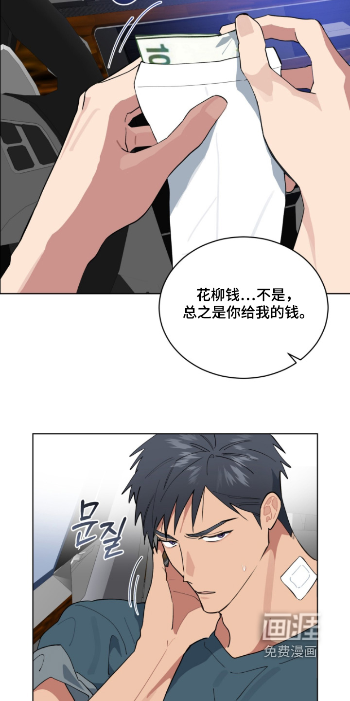 第67话14