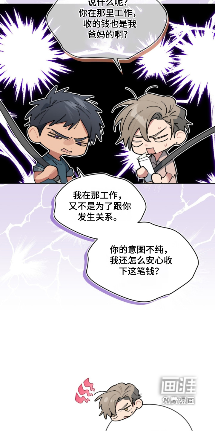 第67话18