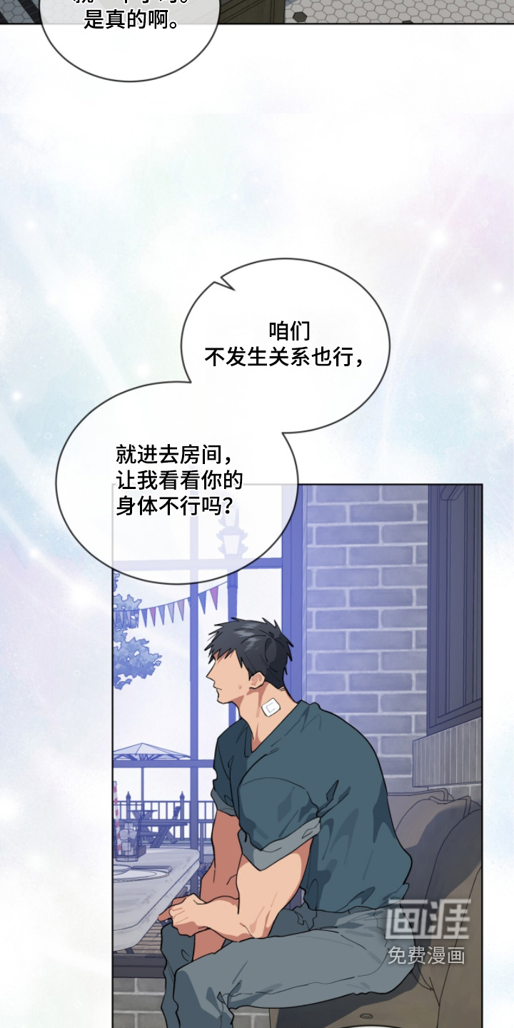 第69话16
