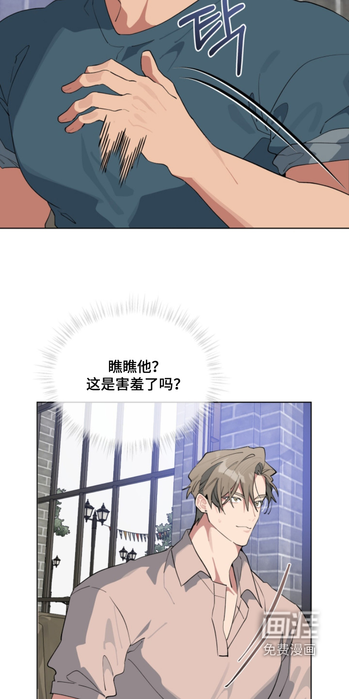 第69话13