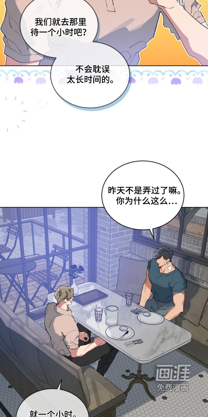 第69话15