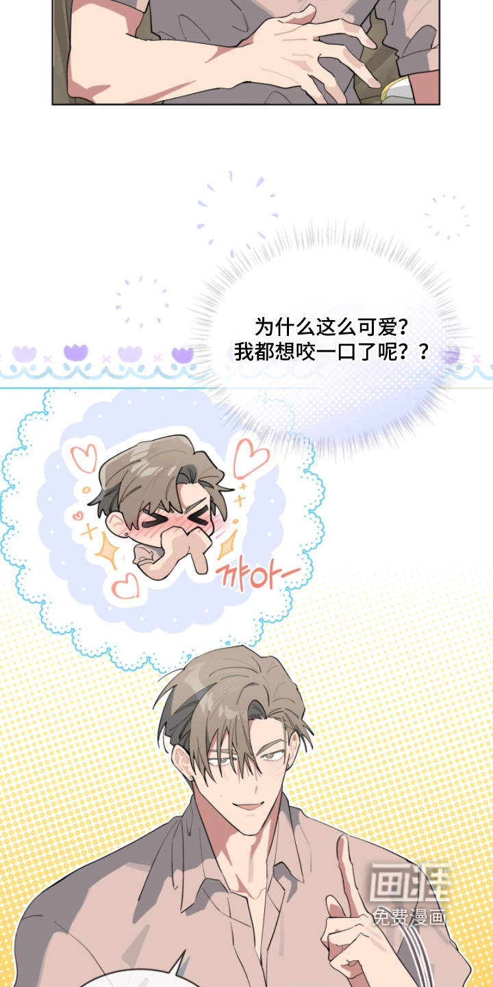 第69话14