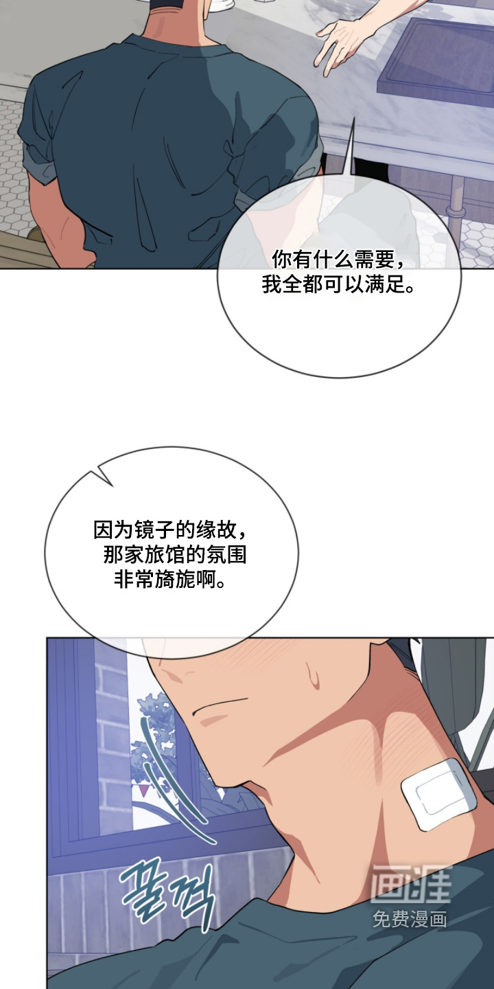 第69话18