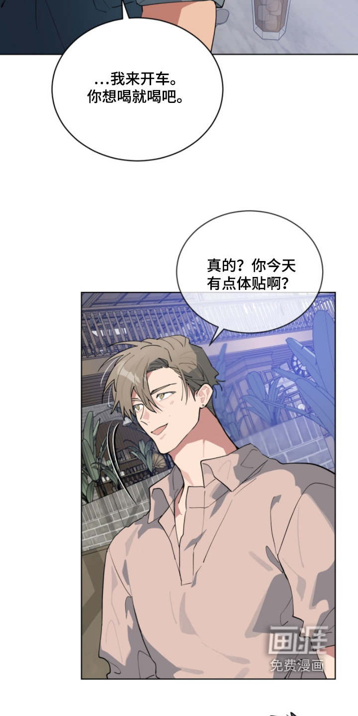 第69话3