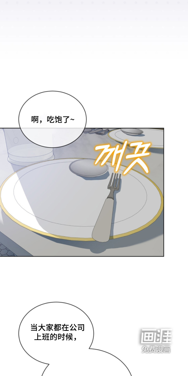 第69话5