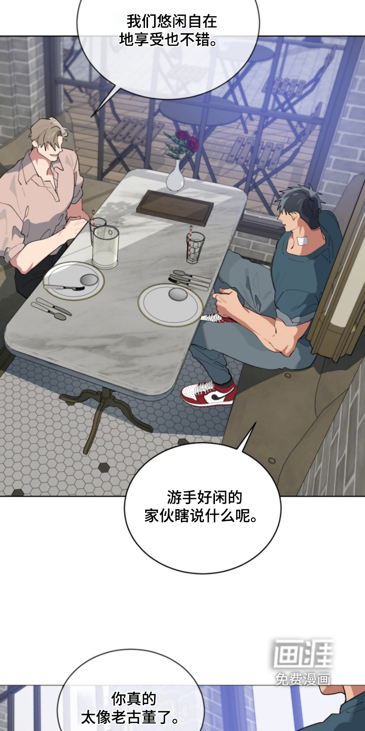 第69话6
