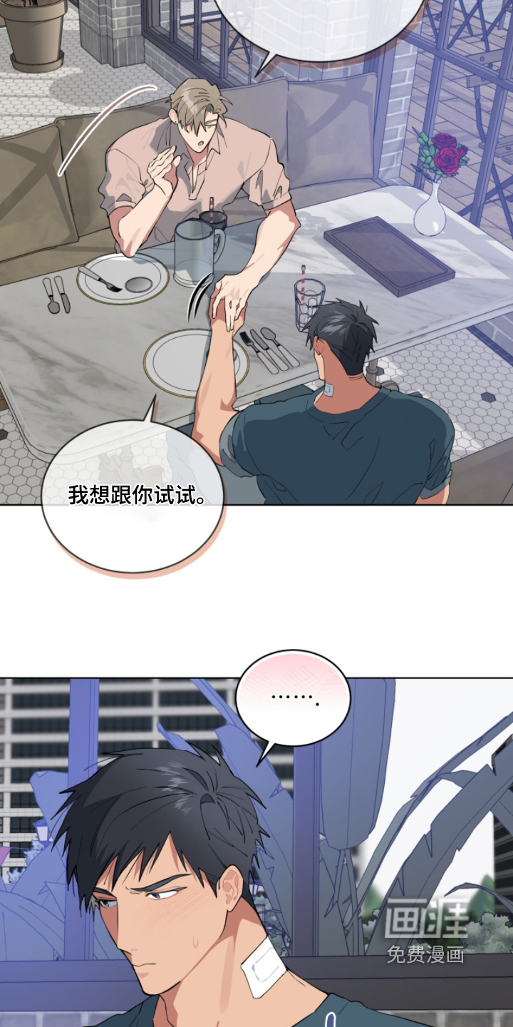 第69话12
