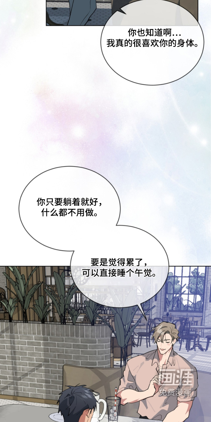 第69话17