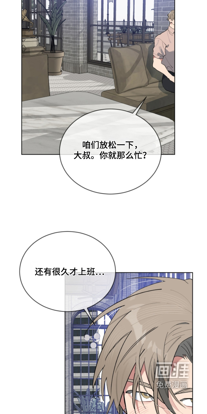第69话9