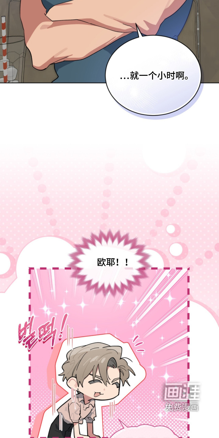 第69话21