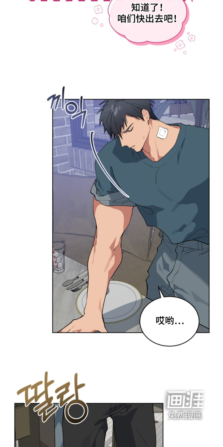 第69话22